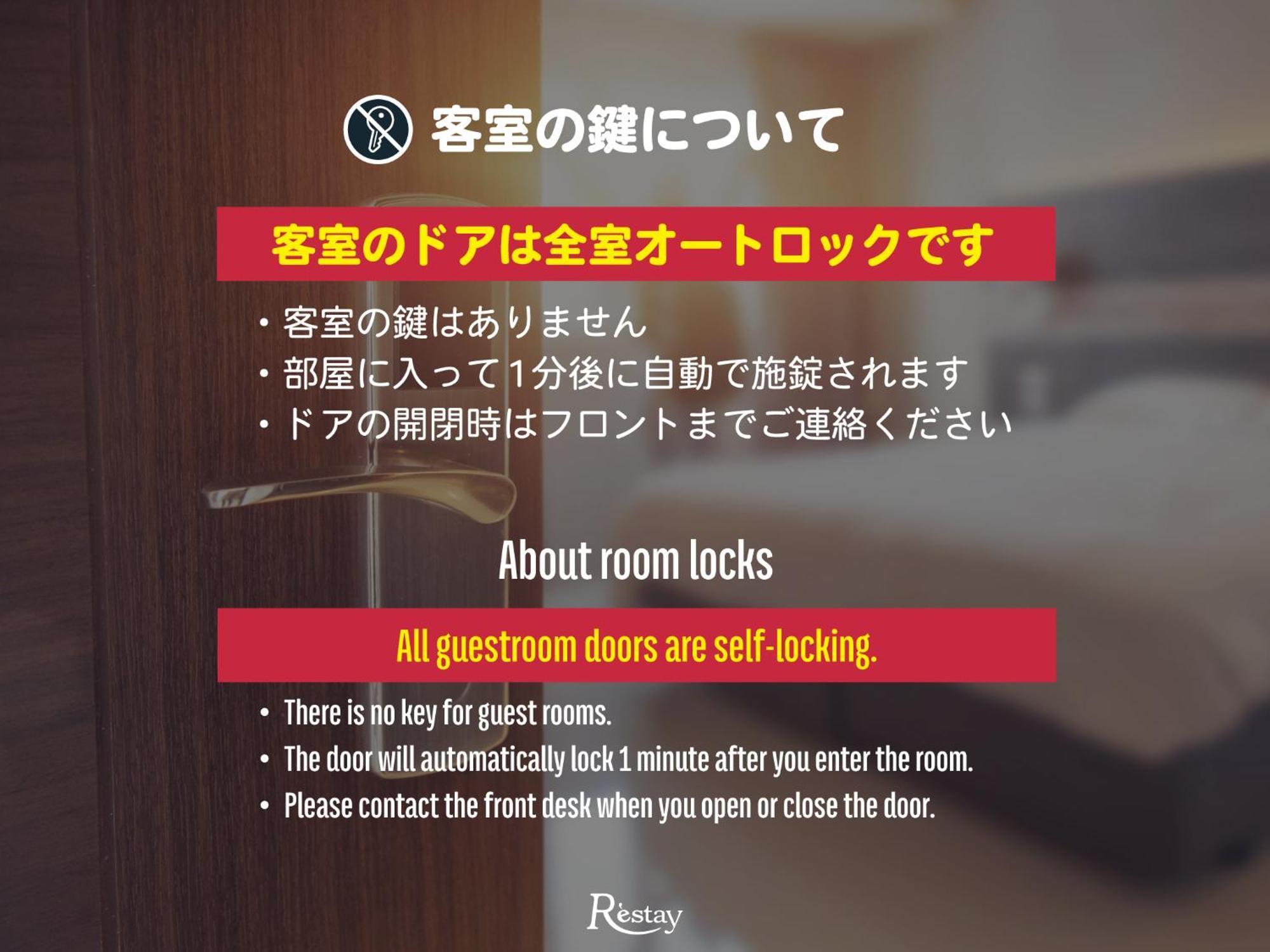Restay Windy (Adults Only) Kitakyushu Εξωτερικό φωτογραφία